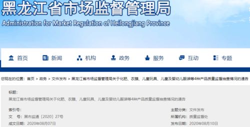 黑龍江通報大批不合格肥料企業(yè)名單，信用評估揭示行業(yè)隱憂
