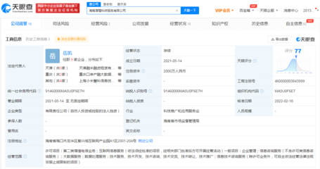 小米旗下厚植征信戰(zhàn)略調整，更名為厚植科技并縮減征信業(yè)務范圍