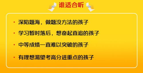她每天只做一道題，竟然成為北大學霸，真相令人大跌眼鏡